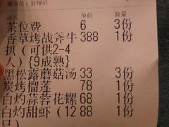 -天空花园餐吧·生日·团建(南山店)