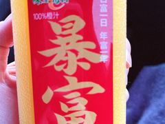 -达美乐比萨(商城路店)
