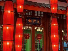 -龙抄手(春熙路总店)