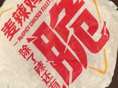 -麦当劳(望京国际商业中心店)