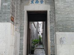 -黄埔古港
