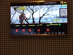 -星歌派对量贩KTV