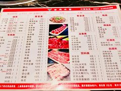 菜单-古乐牛香·鲜牛肉牛杂火锅(五一中路店)