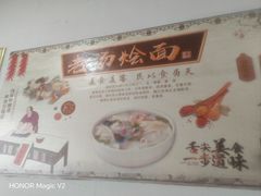 -张家港凤凰山景区恬庄古街