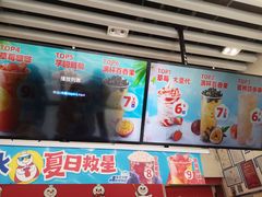 -蜜雪冰城(领展店)