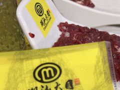 -潮汕大目牛肉火锅(水围店)