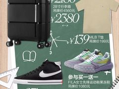 -苏宁广场·城市奥特莱斯(天府立交店)