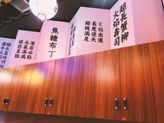 -仙隐小鹿中华料理(南宁万象城店)