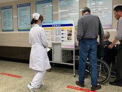 -浙江大学医学院附属第二医院(解放路院区)
