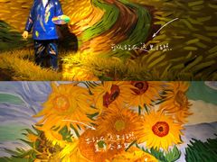 -天津梵高星空艺术馆(天河城旗舰店)