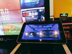 -金逸影城(百信东区店)