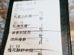 -君霖海鲜私房菜(春柳店)