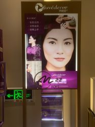 -媛音医美