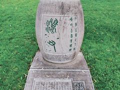 -唐城墙遗址公园