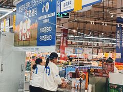 -麦德龙(浦东店)