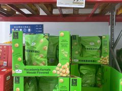 -山姆会员商店(邻瑞广场店)
