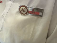 -海底捞火锅(海澜财富中心店)