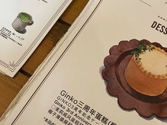 -Ginko银子(青龙街店)