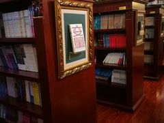 -果戈里书店