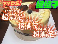 -猫姐私人烘培定制