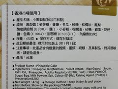 -优品360°(屯门市广场店)