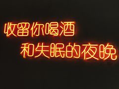 -深蓝超市Alcohol Player餐酒吧