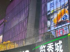 -金茂览秀城