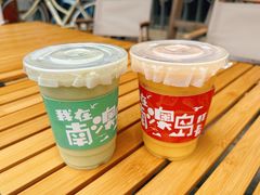 -南澳岛打卡果汁冰公司