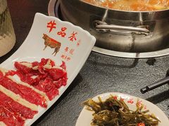 -牛品荟牛肉火锅(新城广场店)