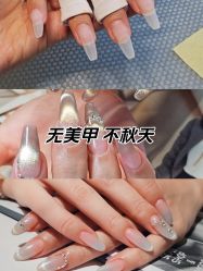 -和妍悦社美甲美睫