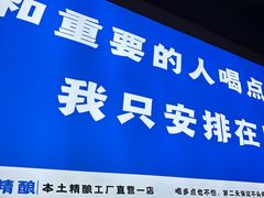 -四禧精酿铜锅涮肉·烧烤工场(大明湖店)