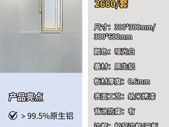 -闽龙广场