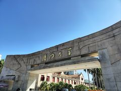 -厦门大学(思明校区)