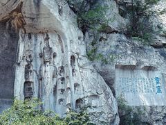 -青州市云门山风景区