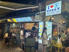 -阿信厚吐司(曾厝垵店)