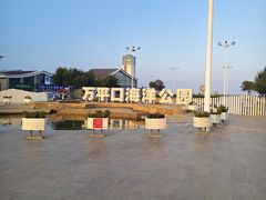 -巧克力渔家.小船海鲜家常菜(万平口店)