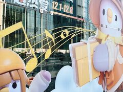 -天虹购物中心(石路店)