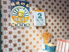 -荔園 LaiYuen