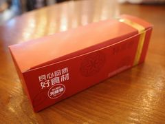 -特派卷·老北京烤鸭卷(合生汇购物中心店)