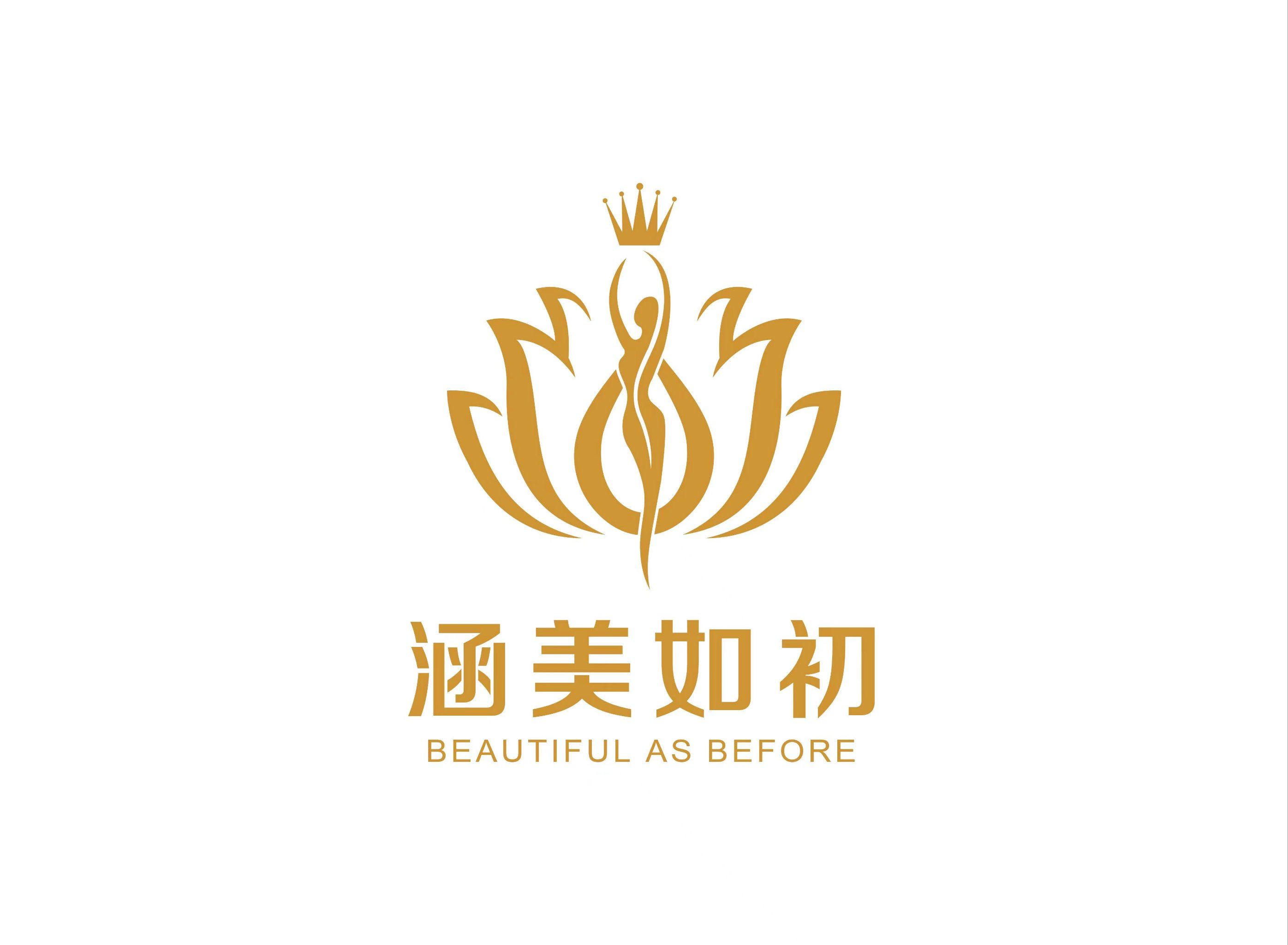 塑美体～自信加分