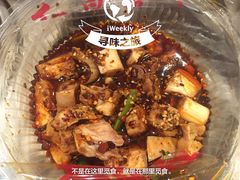 红星兔丁(武侯祠店)-红星兔丁(武侯祠店)