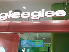 -gleeglee乐溢亦茶(合生汇店)