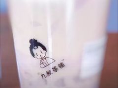 -九秋茶铺(三里屯店)