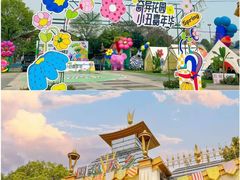-国色天乡三期陆地乐园