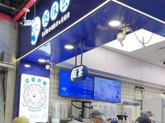 -煲珠公·老红糖珍珠奶茶(长宁龙之梦店)