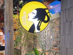 -茶理宜世(东方宝泰店)