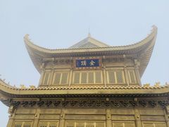 -峨眉山风景名胜区