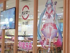 -寿司郎(皇庭广场店)