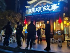 -码头故事火锅(大丰店)