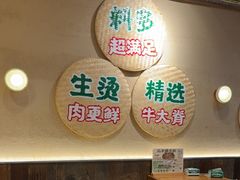 -云阿蛮云南生烫牛肉米线(奉贤路店)